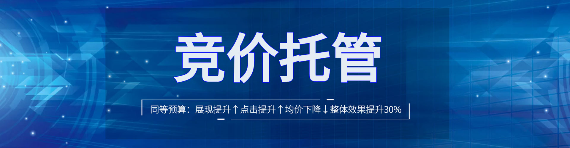 达川百度推广价格